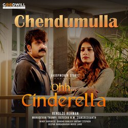 Chendumulla (From &quot;Ohh Cinderella&quot;)-HgRGBDxJBAQ