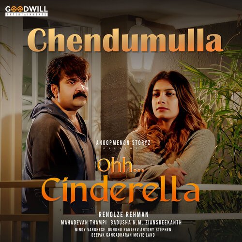 Chendumulla (From "Ohh Cinderella")