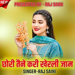 Chori Taine Kari Kherli Jaam