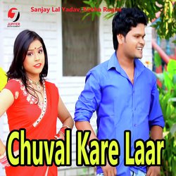 Chuval Kare Laar-ERonRzZhB1g