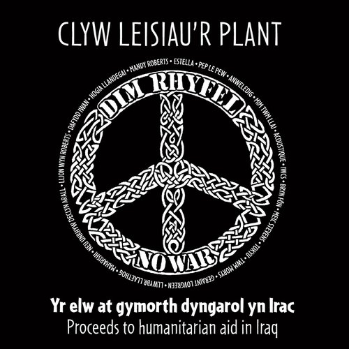 Dim Ryfel cover art