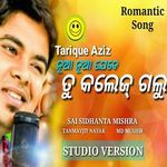 Nua Nua Jebe Tu College Galu