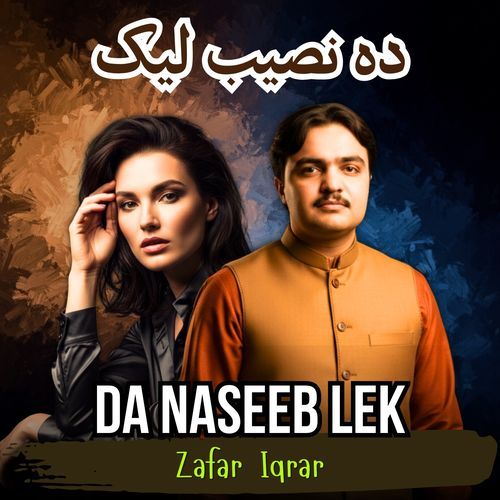 Da Naseeb Lek