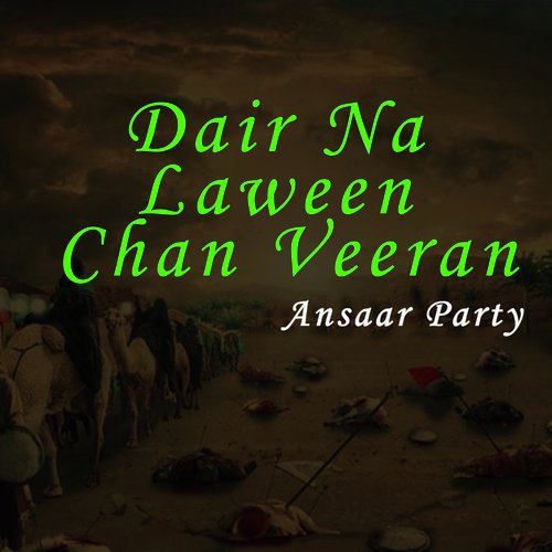 Dair Na laween Chan Veeran