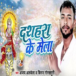 Dashara Ke Mela-HikyCDYBegM