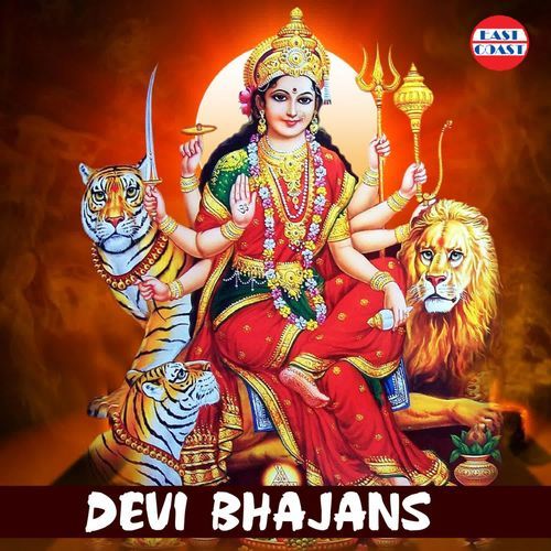 Devi Bhajans