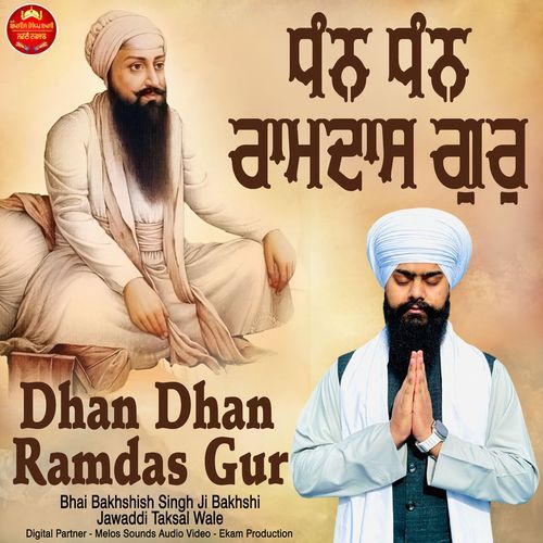 Dhan Dhan Ramdas Gur