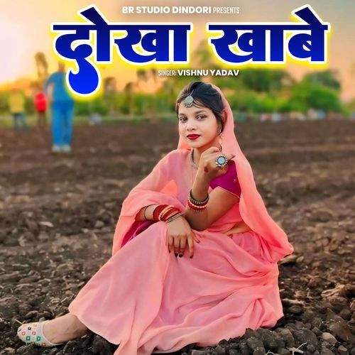 Dhokha Khabe