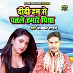 Didi Ham Se Patale Hamare Piya