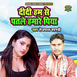 Didi Ham Se Patale Hamare Piya
