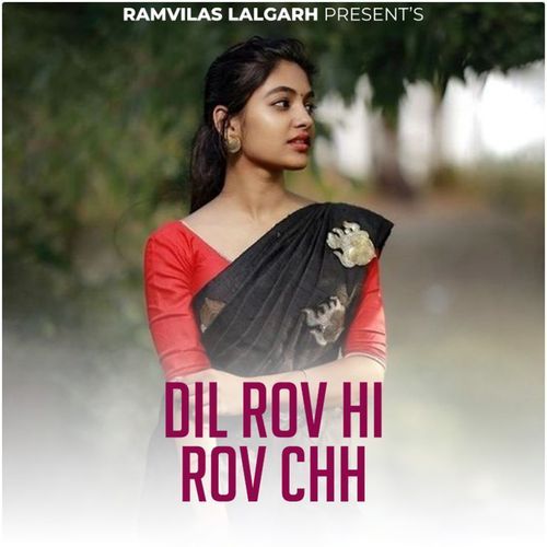 Dil Ki Baat Dil Jaan