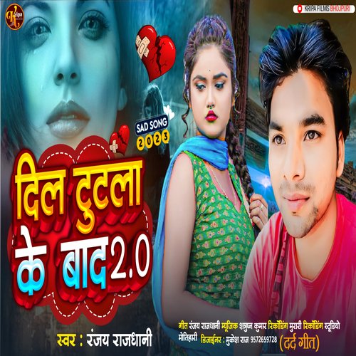 Dil Tutla Ke Bad