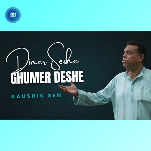 Diner Seshe Ghumer Deshe