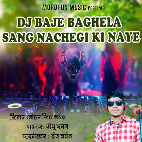 Dj Baje Baghela Sang Nachegi Ki Naye