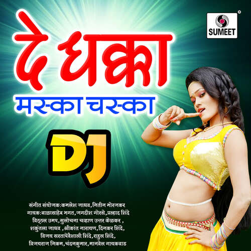 Dj De Dhakka Maska Chaska