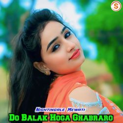 Do Balak Hoga Ghabraro