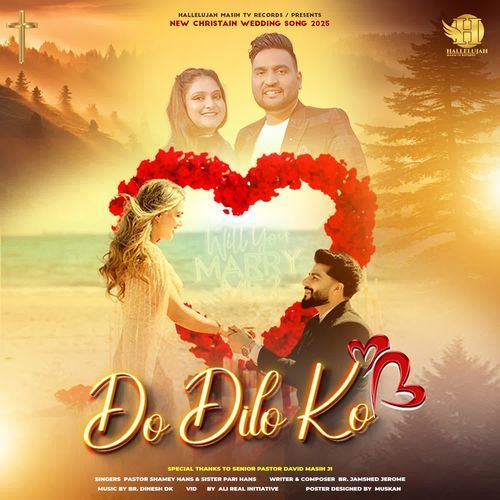Do Dilo Ko