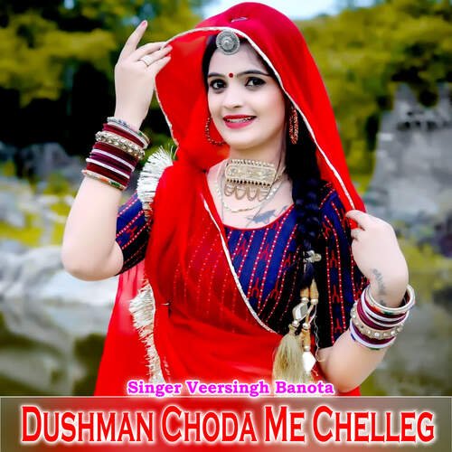 Dushman Choda Me Chelleg
