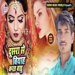 Dusra Se Byah Karat Badu