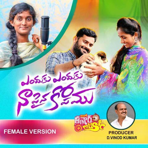 Enduku Enduku Naa Paina Kopamu (Female Version)