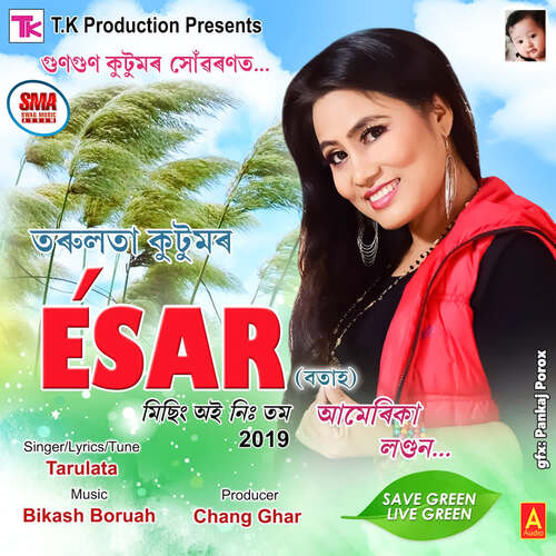 Esar