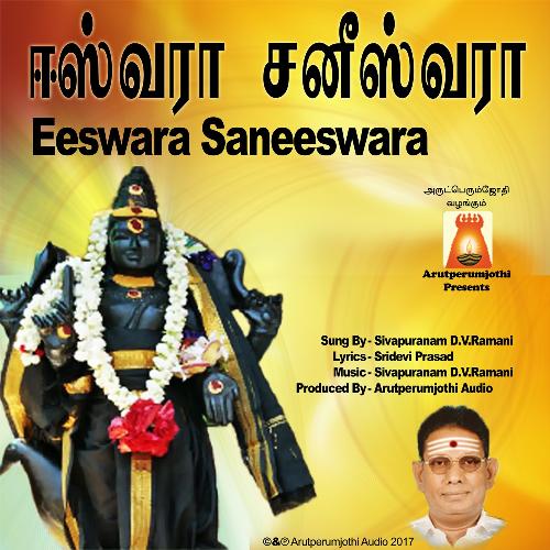 Eswara Saneeswara