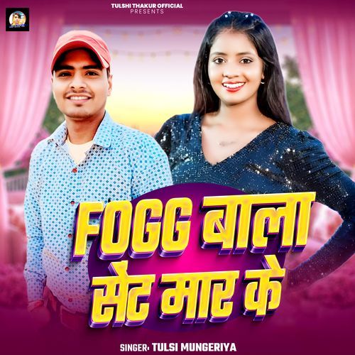 Fogg Bala Sent Mar Ke