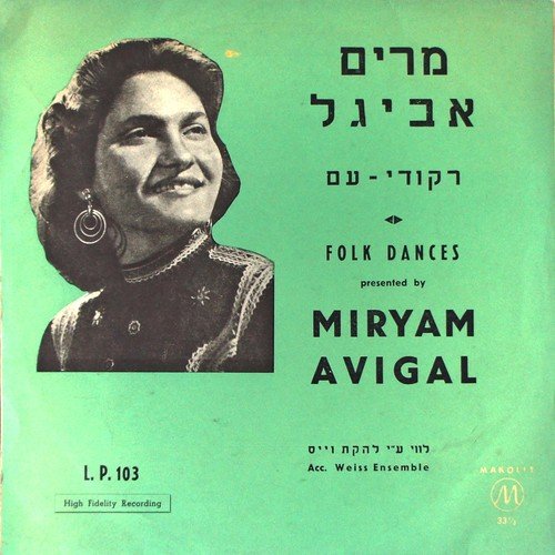 Miryam Avigal