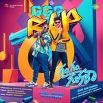 GGG Rap (From "Gam Gam Ganesha")