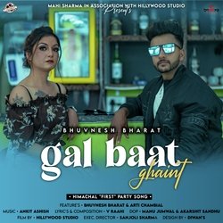 Gal Baat Ghaint-FQ0kQzByc38