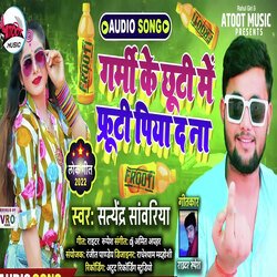 Chhipahar Mai-PgweYDpBVF8