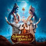 Gaura Ke Dawar