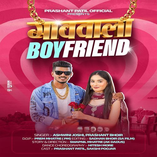 Gavwala Boyfriend