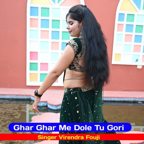 Ghar Ghar Me Dole Tu Gori