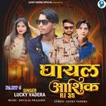 Ghayal Aashik Rj 35 Part 6