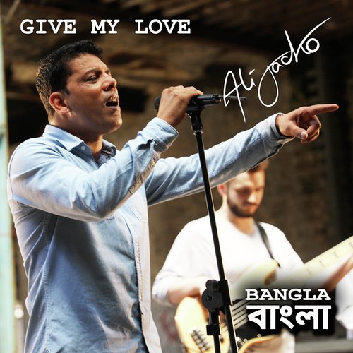 Give My Love - Bangla_poster_image