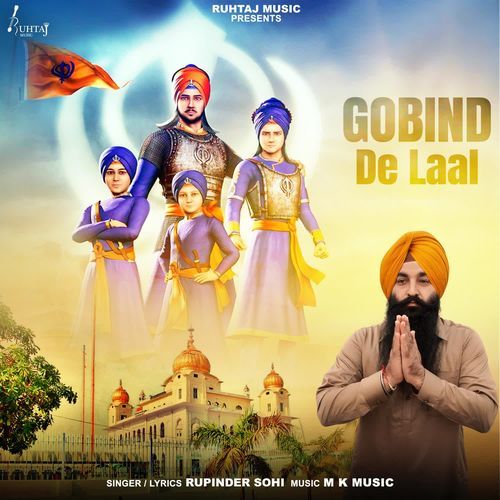 Gobind De Laal