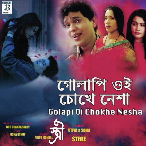 Golapi Oi Chokhe Nesha_poster_image