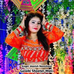 Gulabi Shooter Wali