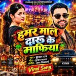 Hamar Maal Daru Ke Mafia