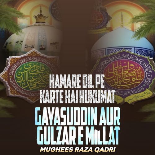 Hamare Dil Pe Karte Hai Hukumat Gayasuddin Aur Gulzar E Millat