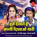 Hame Dekhne Hai Apni Dikhao Saari
