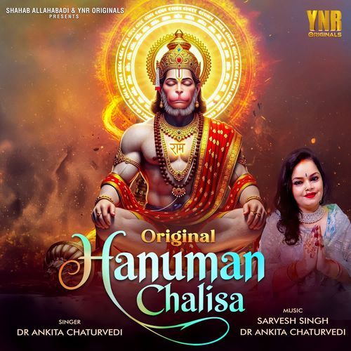 Hanuman Chalisa