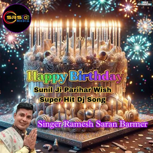 Happy Birthday Sunil Ji Parihar Super Hit DJ Song