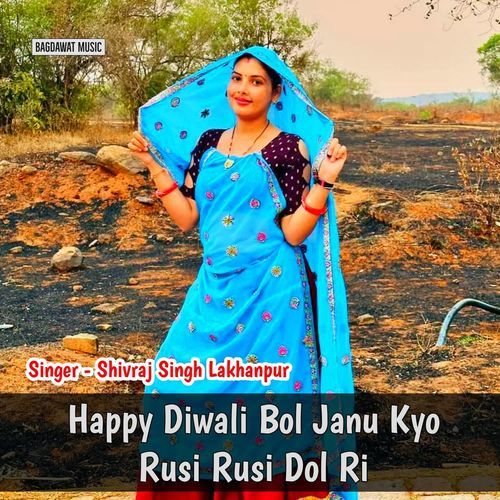 Happy Diwali Bol Janu Kyo Rusi Rusi Dol Ri