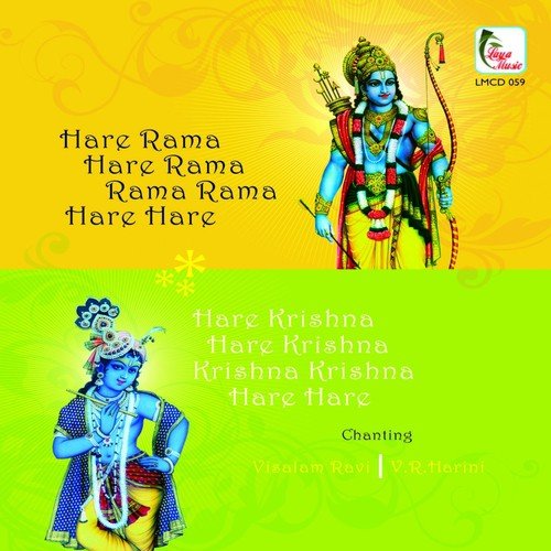 Hare Rama Hare Rama Rama Rama Hare Hare Hare Krishna Hare Krishna Krishna Krishna Hare Hare (Chanting)