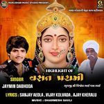 Highlight Of Vasant Panchami