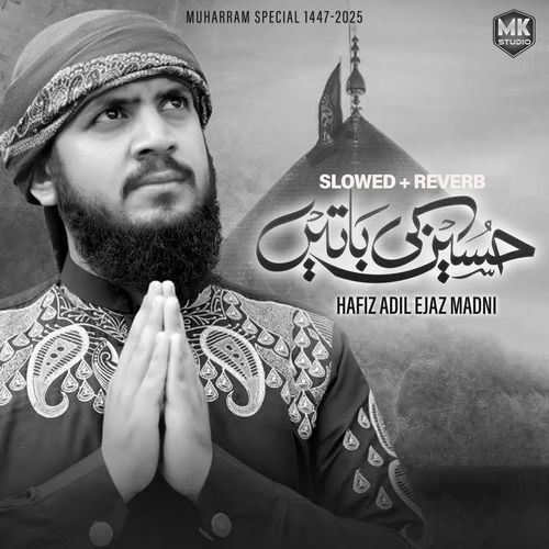 Hussain Chor Ke Qismat Kharab Na Karna (Lofi-Mix)