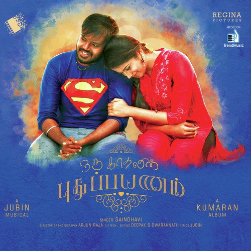  Iru Uyir (From "Oru Kadhalin Pudhupayanam")