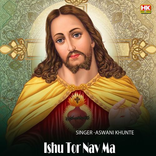 Ishu Tor Nav Ma